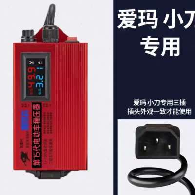 极速电动车稳压器增程器续航神器充电发电机两轮三轮车Y修复新延