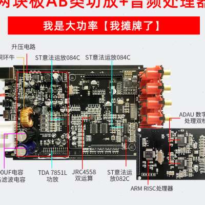 极速汽车a音响改装dsp音频处理器31段EQ51声道大功率车载功放无损