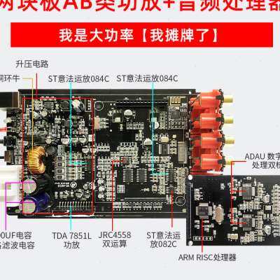 极速汽车a音响改装dsp音频处理器31段EQ51声道大功率车载功放无损