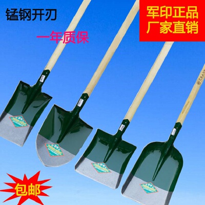 极速军印钢锹锰钢加厚园艺v工具农用木柄铁锹家用尖方平头锹户外