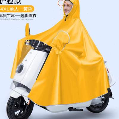 极速饰页小牛G0/G1/G2/G3电动车雨衣单人双人N1Ks/NGT/M1/M2/MS电