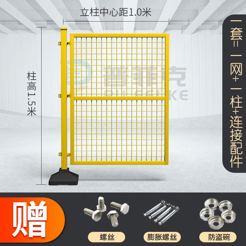 极速带底座隔离网护栏网可移动仓库隔离网车间隔离网X围栏网防护