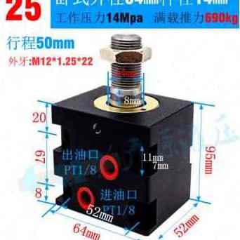 极速新爆牙径销15010程油缸液压A缸薄型油缸行小20100促模具卧式