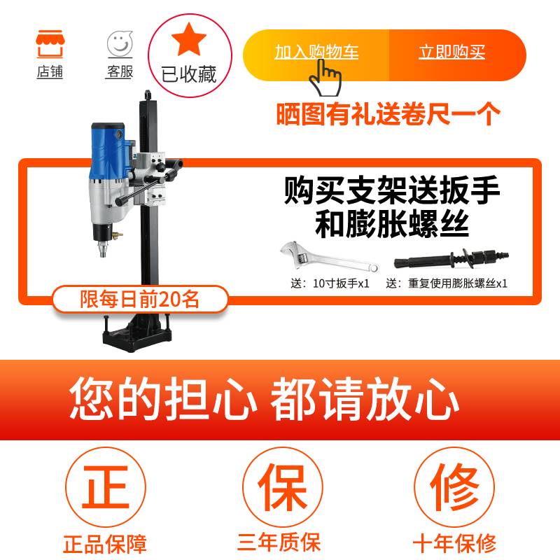 极速水钻机钻孔机手持台式水转打孔打洞器电动打开孔X机空调大功