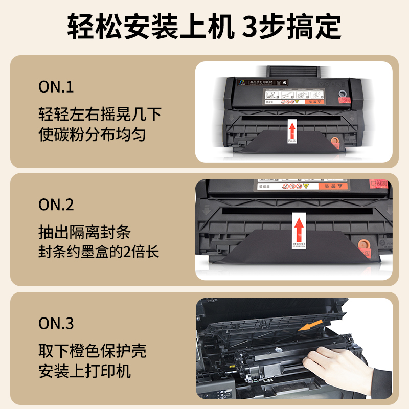 极速适用奔图PD300硒鼓P3205dn P3405dn P3225dn p350T2dn p3255