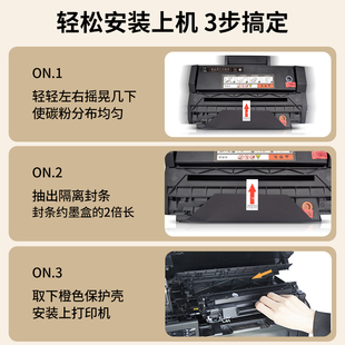 p350T2dn P3225dn p3255 P3405dn 极速适用奔图PD300硒鼓P3205dn