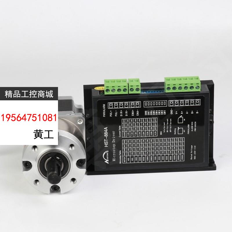 极速议73957行星减速步电机套机身价56装MM步进电R机配4.2A电流88