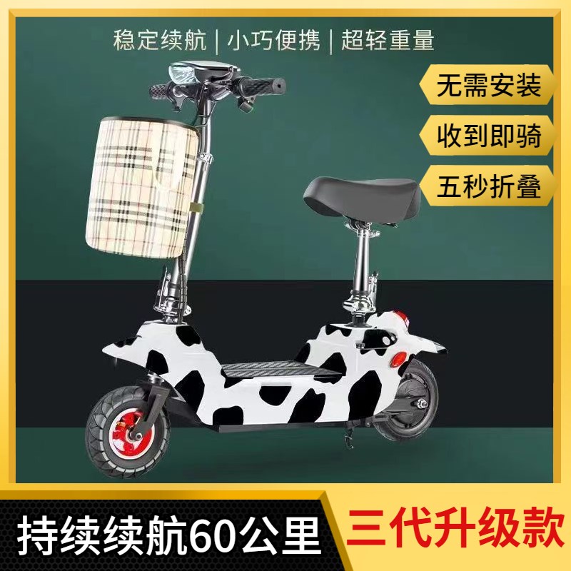 极速小海豚c电瓶车可折叠电动车便携滑板车小型女士代步成人两轮