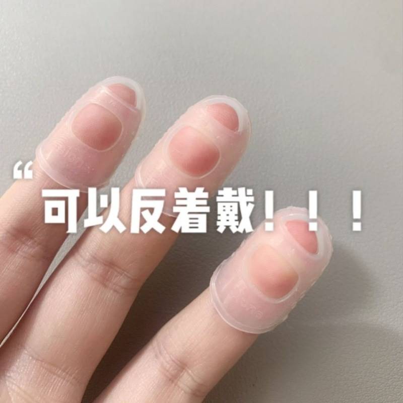 速发甲指裂断保护套防咬指甲啃手指套成人硅胶儿童防吃抠手指神器