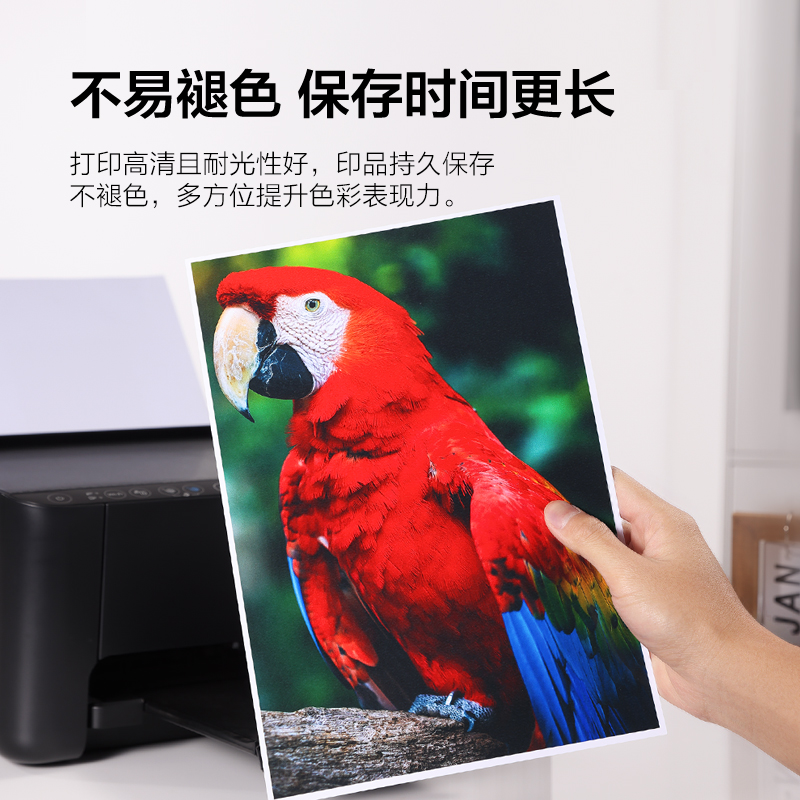极速适用爱普生墨水674六色L805打印机R330 L1800 L8Q00 L801 L81