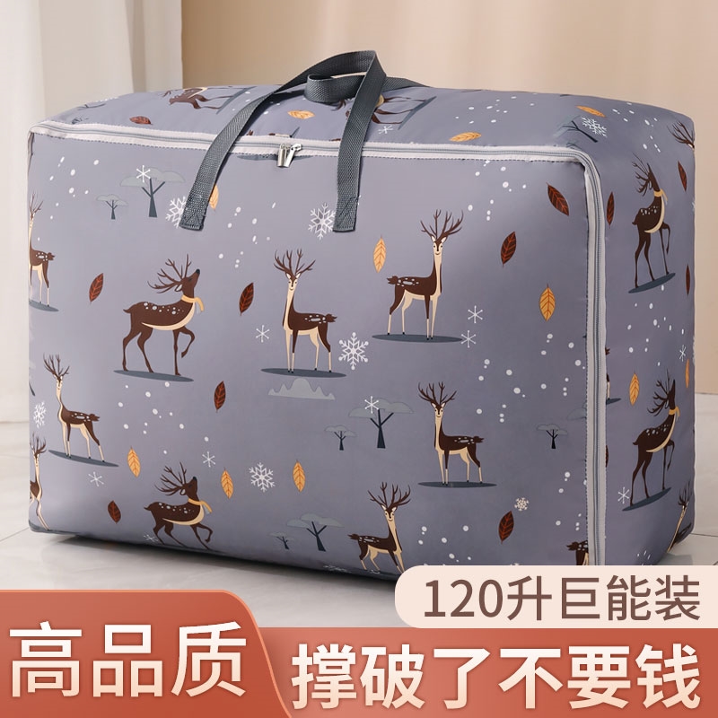 极速宿舍好物大学生住p校生活家居用品女寝室创意礼品家用百货大