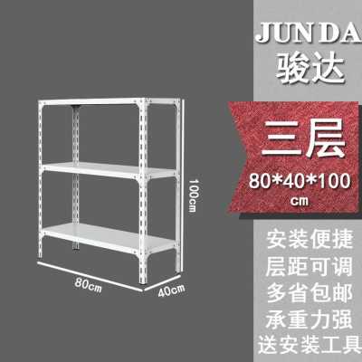 极速厂促三层家用小货架角钢货架 置物储J物 仓储仓库 家用简易超