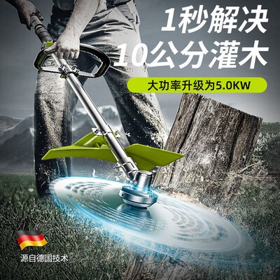 极速割草机多功能家用不弯腰神器电动农松K土收割开荒园林除草工