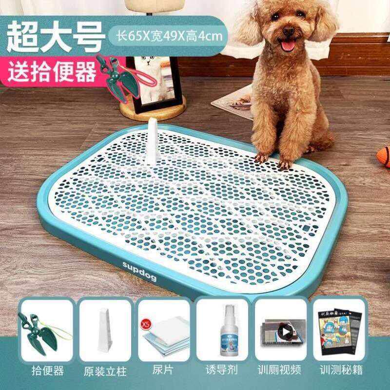 极速大型犬训练大狗狗尿尿狗盘z宠物用品坐便器网格接尿狗厕所防