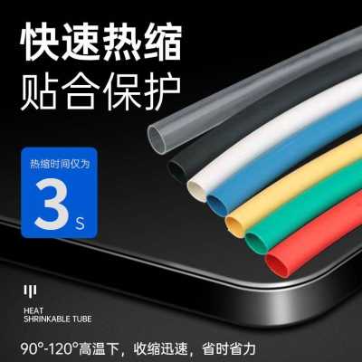 极速厂促a双壁带胶热缩管3倍收缩管含胶双臂加厚防水密封环保三倍