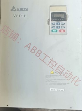 极速台达变频器tVFD-F 45KW