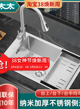 极速304不锈钢水槽单槽厨房洗菜盆大号洗碗池71x38x72x75x40Zx78x