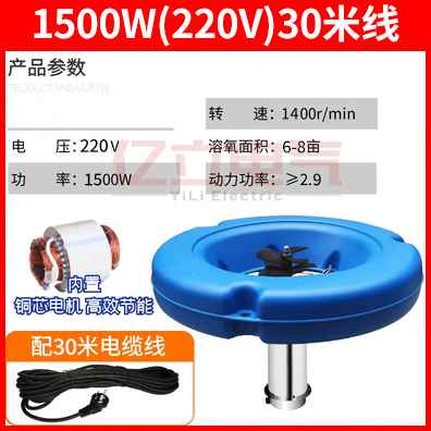 极速厂促空气能增氧o机涌泉曝气式鱼塘不锈钢增氧泵多功能空气水