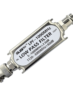 极速低通滤波器1000MHz有线电视信号N射频1G过滤SBNC接头干扰定制