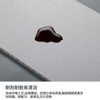 极速新竹木纤维拼接美缝墙板集成快装全屋布纹墙面顶拼.接防水装