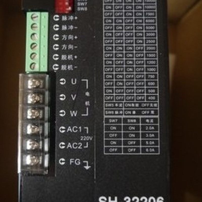 极速议价SH-3220r6 三