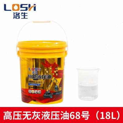 极速厂促洛生抗磨液压油46号小瓶千斤顶叉车68号大桶X注塑挖机液