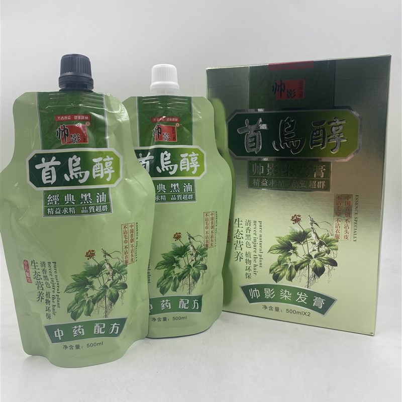 极速帅影何首乌醇生态营养黑油自己在家染头发清水U黑发不沾头皮