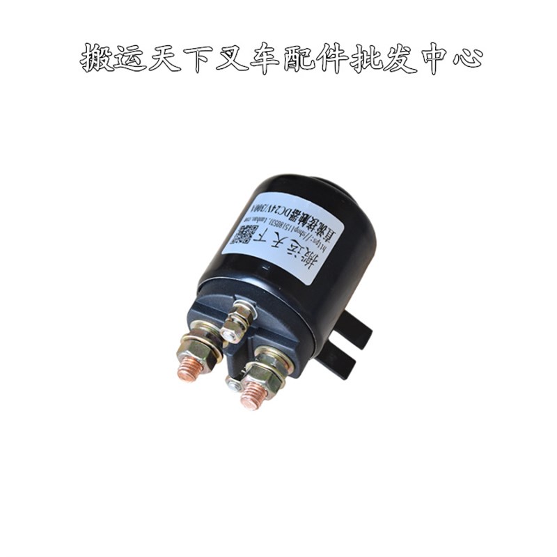 极速半电动堆高机配k件 动力单元 24V接触器12V启动器300A直流马