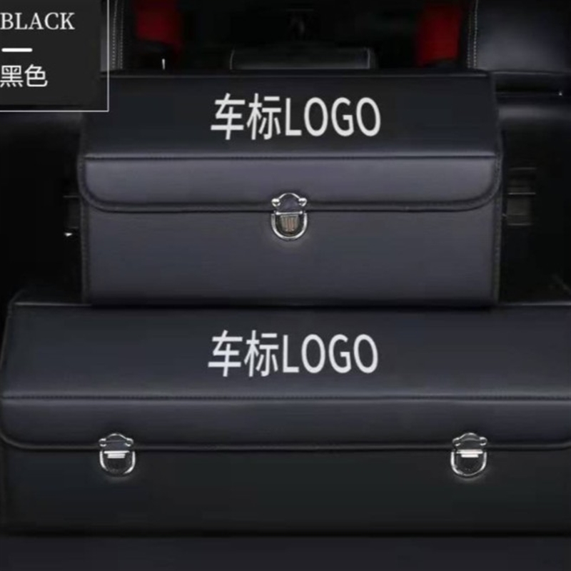 极速车载收纳神器汽车收r纳箱后备箱储物箱车内用品大全折叠尾箱