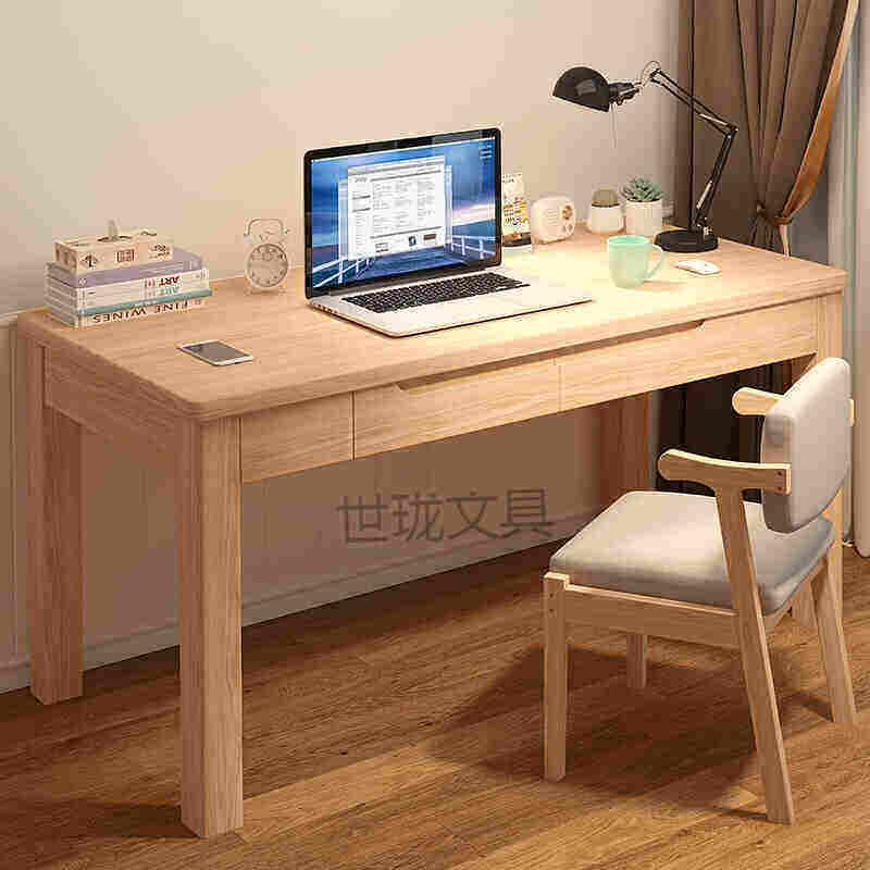 极速米昊电脑桌实木书桌书架一z体桌卧室简约家用学生学习桌办公