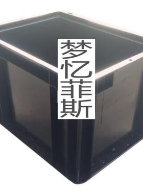 极速防静电周转箱 工厂周转箱黑色收纳EUL电子元件盒零件盒导电塑