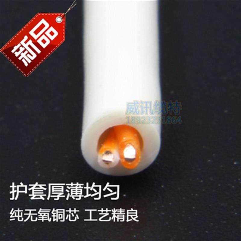 极速白色2芯0.i5双绞电话线100米两芯室内室外通讯信22号线缆纯无