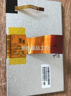 极速议价LB07h0WV1(TD)(15) LB070WV1-TD15 7寸车载显示屏