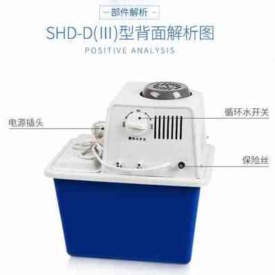 极速厂促新品实验室循环水真空泵四氟不I锈钢防腐抽气减压蒸馏台