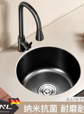 极速黑色纳米圆形迷你水槽单槽304不锈钢吧台阳台厨房Y洗菜盆小号