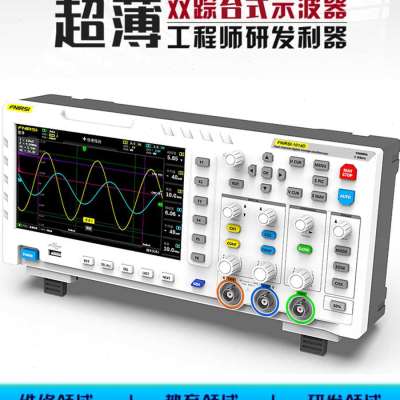 极速新品.1014D数字o储存讯号产生器 示波器1B00MHz 1G双输入通道