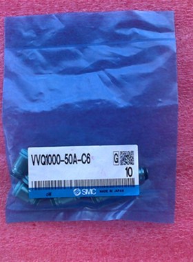 极速VVQi1000-51A-C6