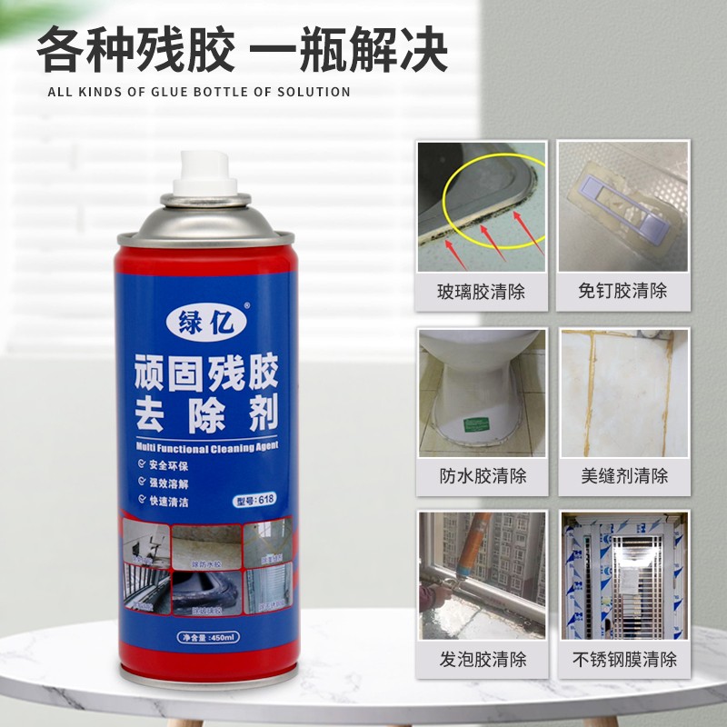 极速瓷砖防水胶玻璃胶免钉胶强力除胶剂发M泡胶溶解剂腻子粉清洗