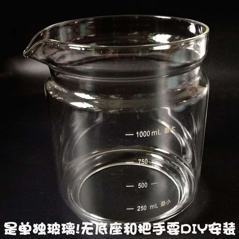 极速/配件 YSH-B18T1/C15F1/A15W6/CH18P1/B10R1玻璃杯体 养生壶