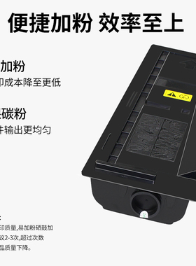 极速适用京瓷TK-478 黑色FS-6025MFyP FS-6030 FS-6525 FS-6530