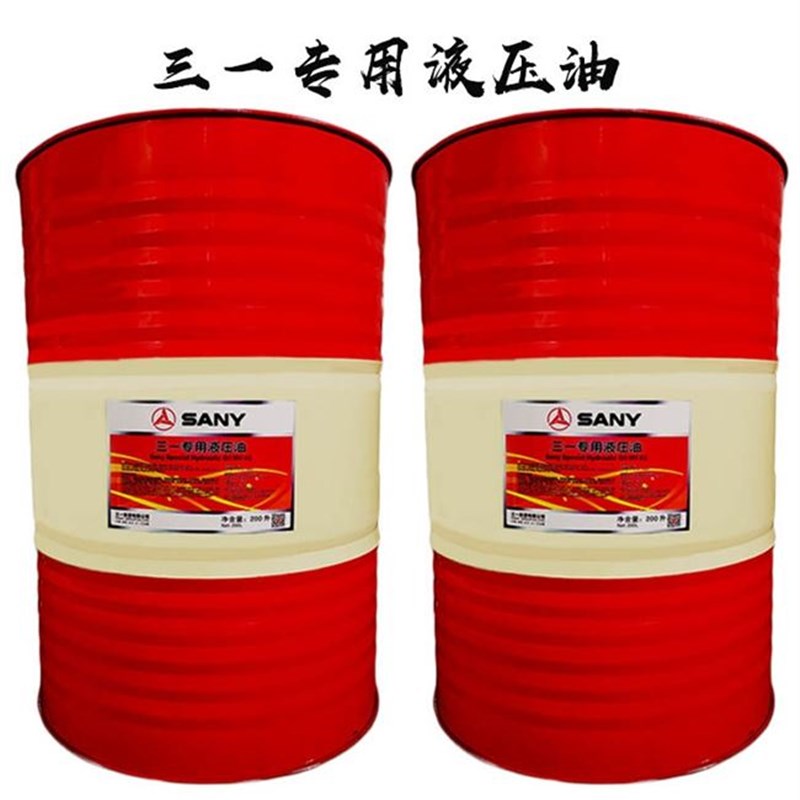 极速三一液压油46号o抗磨液压油68号重工吊车泵浦车挖土机润滑油