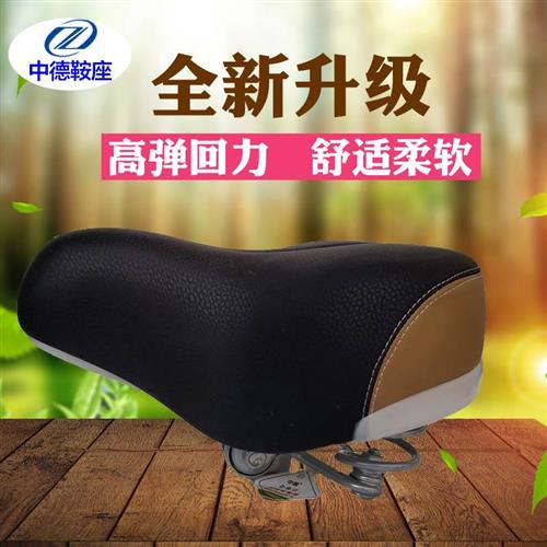极速中德电动脚踏车电动车座子加大E加厚软鞍座舒O适座椅坐垫包座