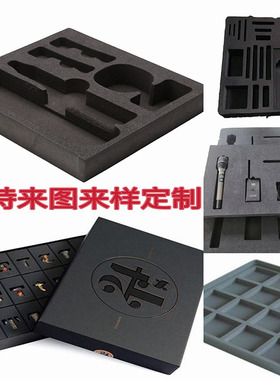 极速eva泡棉板材单面胶防静电yeva泡棉定制内衬小方块条双面胶38