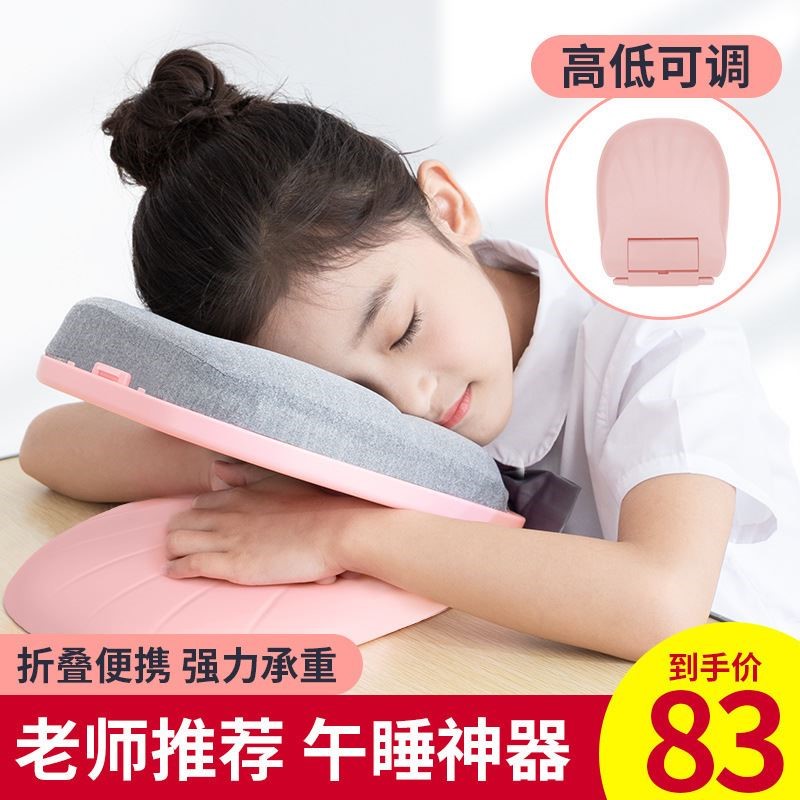 极速午睡小睡桌上教桌子午休折学枕学生J趴枕儿童睡觉室趴趴抱枕