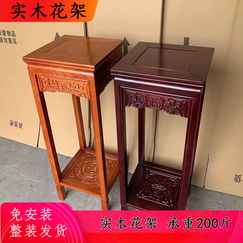 极速实木花架橡木客厅阳台绿萝仿古红木中式室内T落地四方花架置