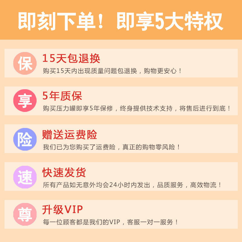 极速无塔供水器家用不锈钢压力罐全自动供水自P来水增压水泵水箱