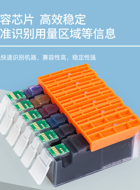 极速适用佳能PGI-280 CLI-281墨盒TS6120 TS6220S TS8120打印机墨