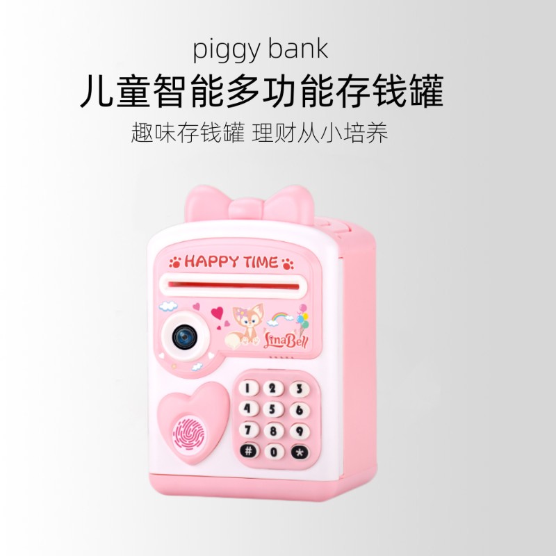 极速202d3新款儿童卡通款密码箱存钱罐储蓄罐女孩防摔指纹只进不