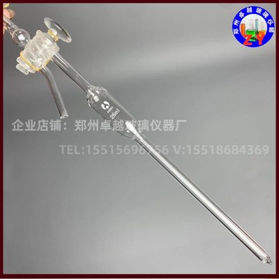 极速HJ1068-2019吸液管2y5ml土壤粒度测定颗粒分析特制吸液管法比