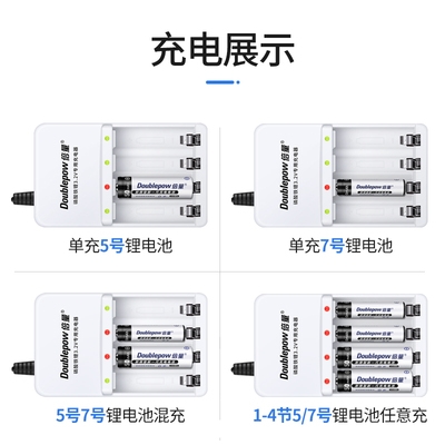 battery number 极速3.2V5d Iron lithix 145005 lithium